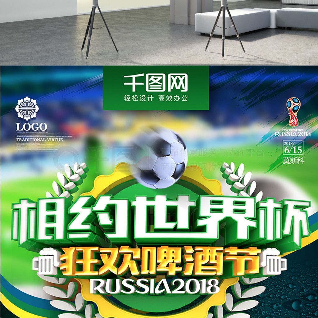 所在穆雷三