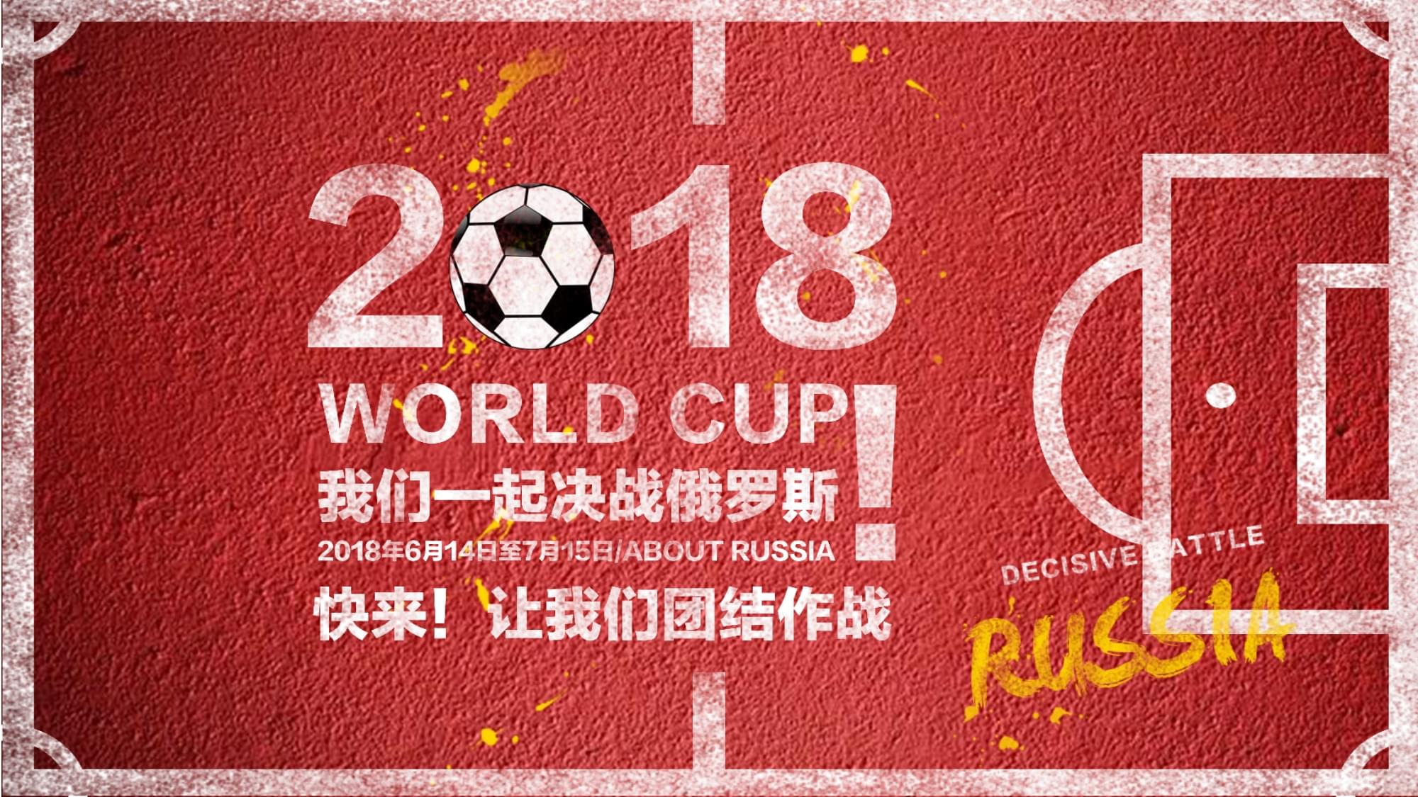 球员偶像认