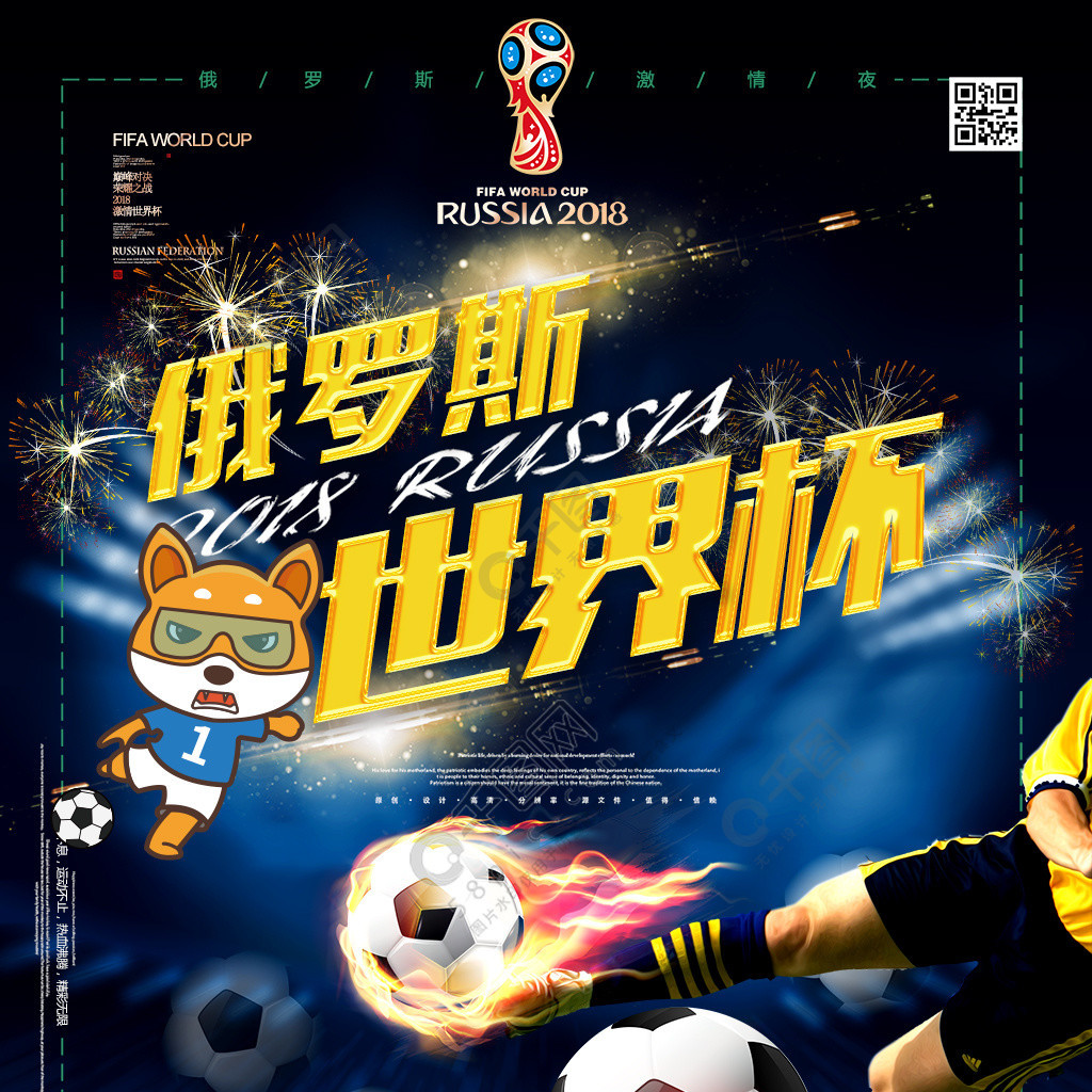 阵容中