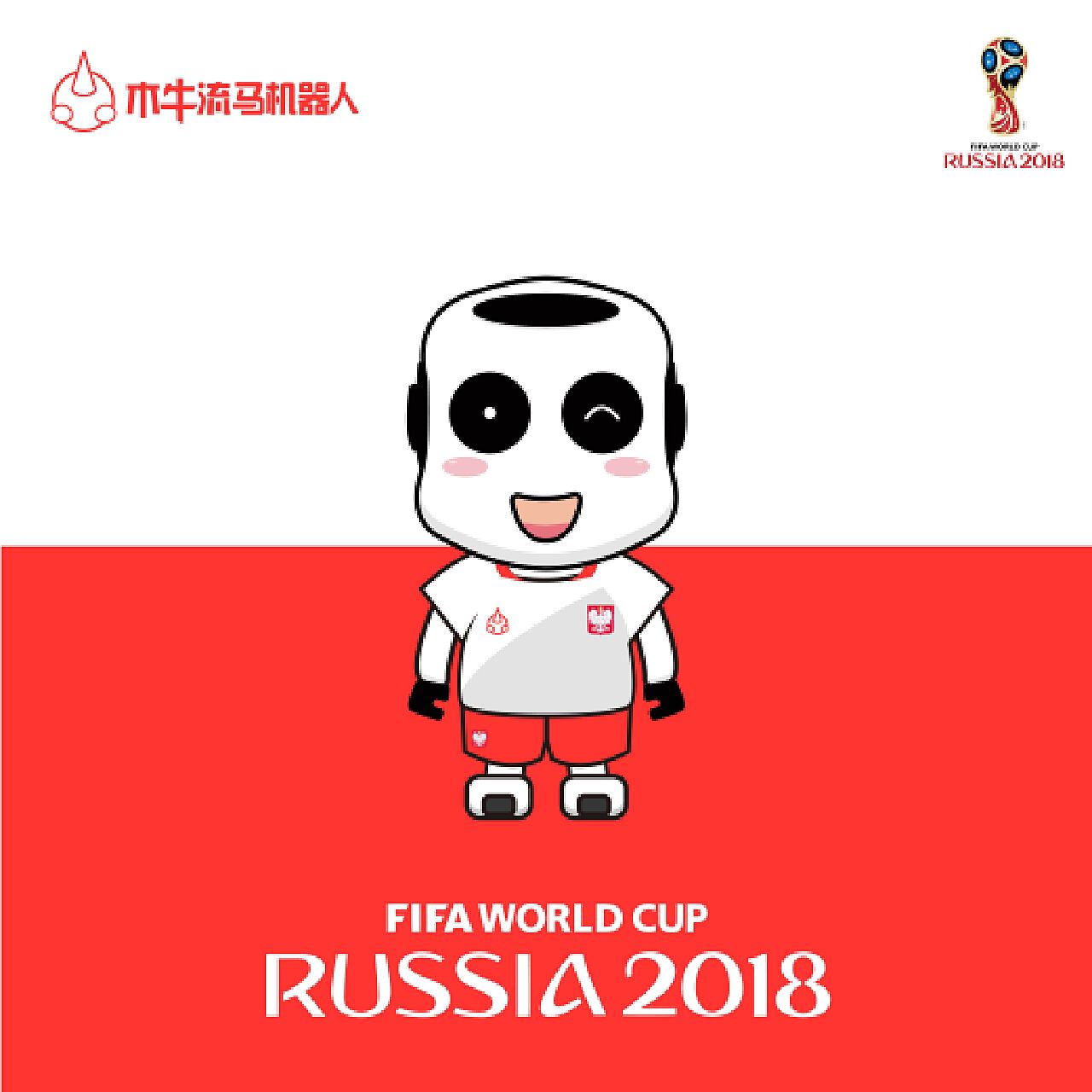 在德班世乒