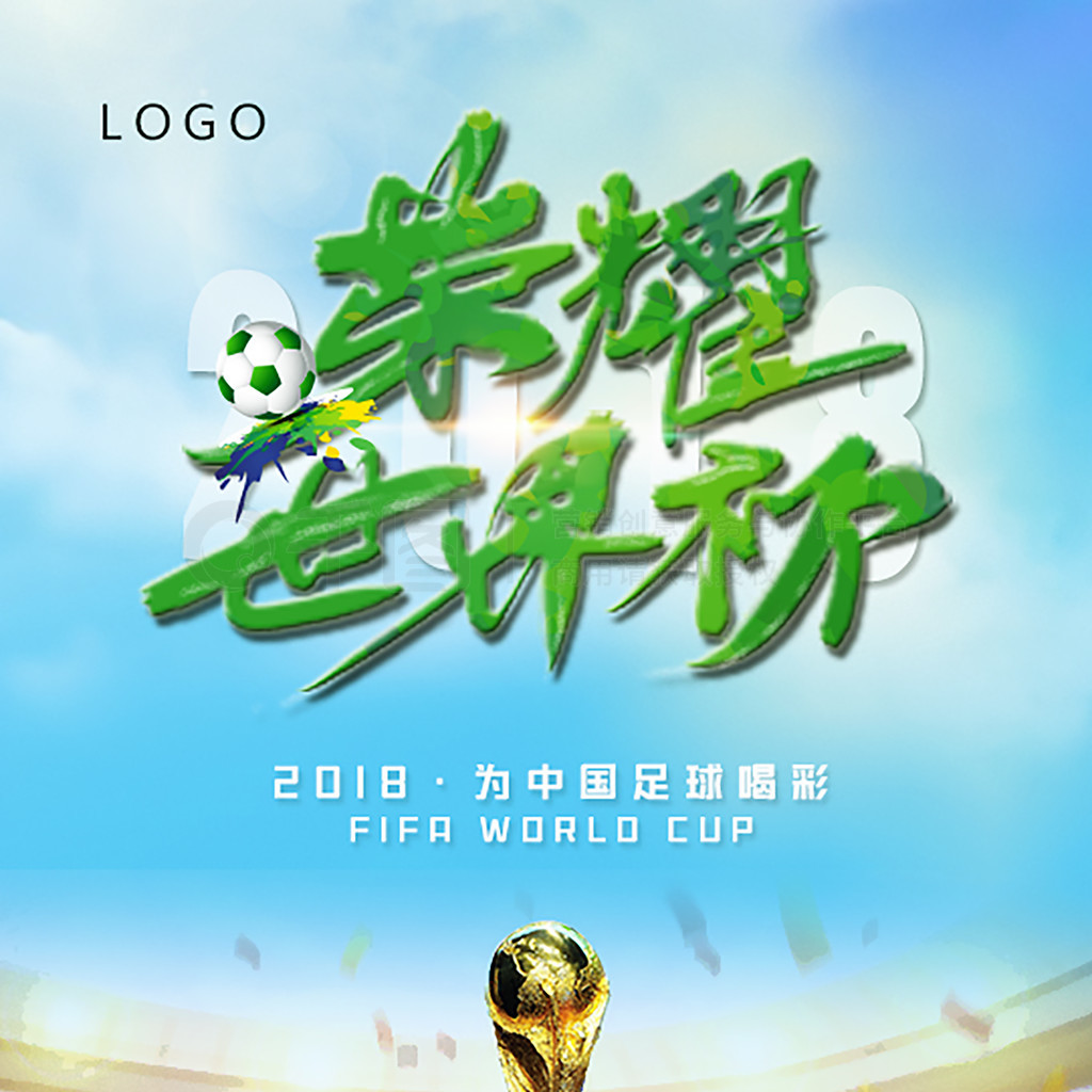 例强化故