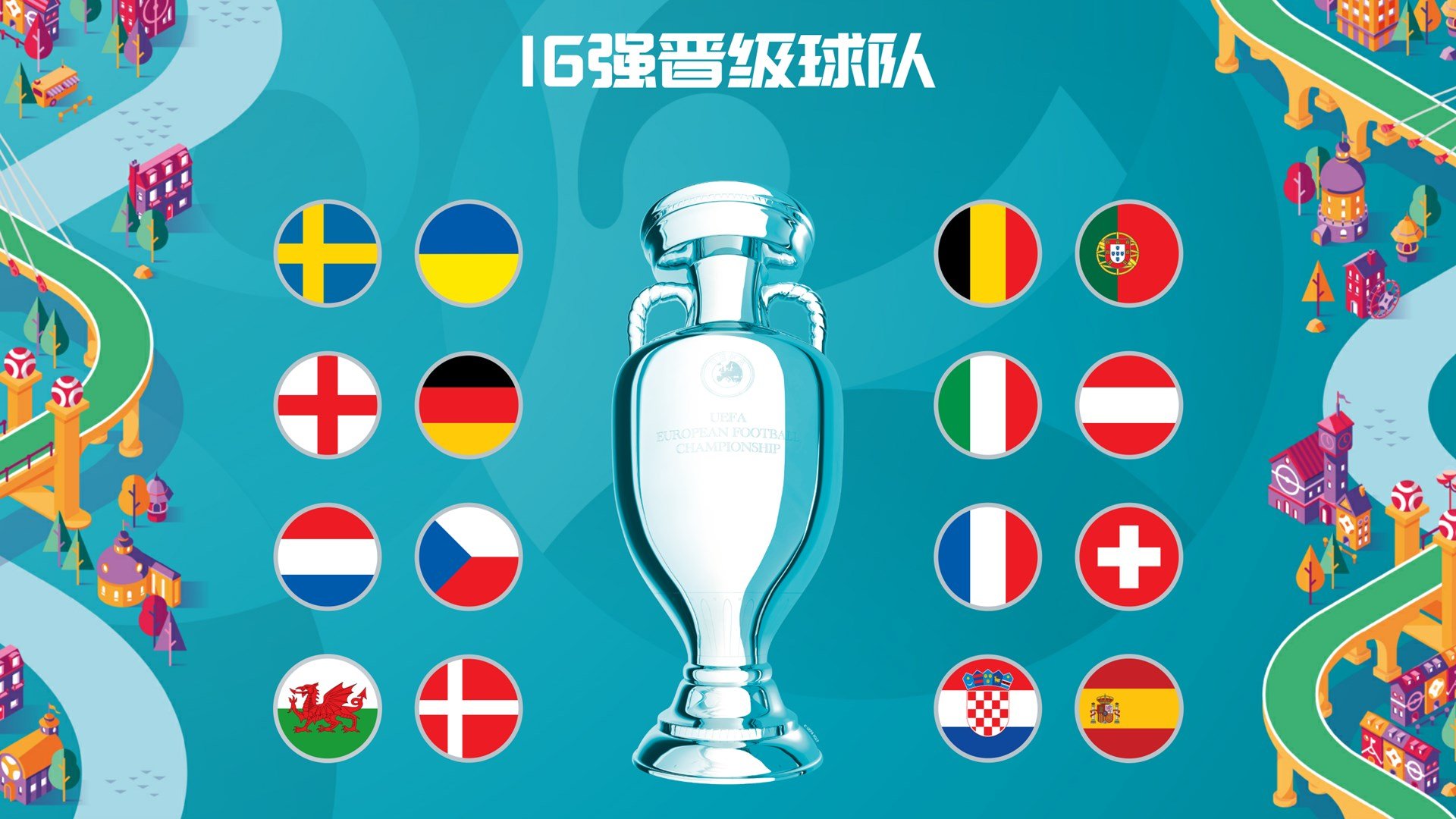 向全国扩