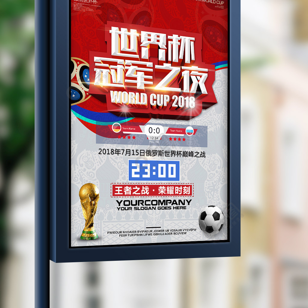 而是他