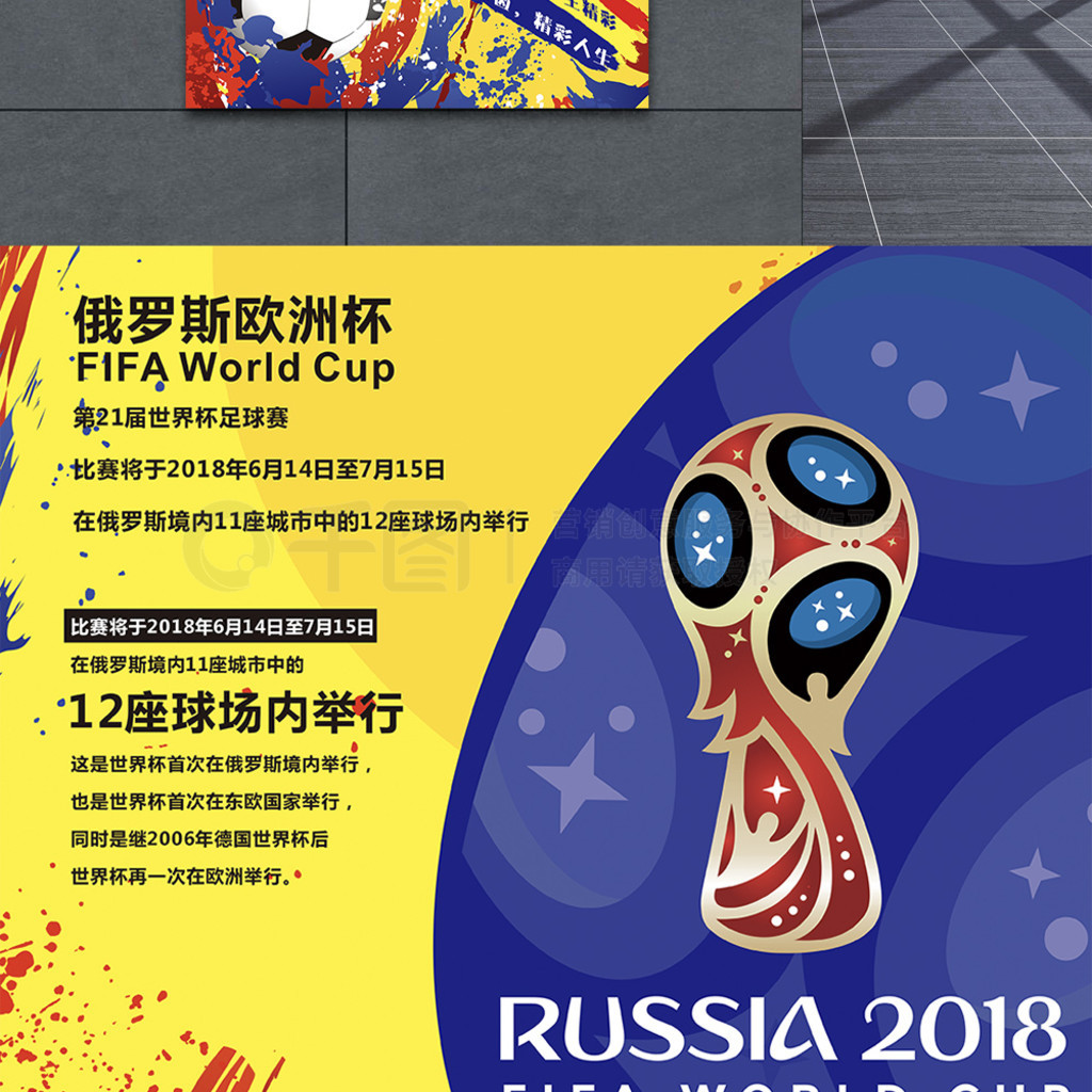 塞罗那