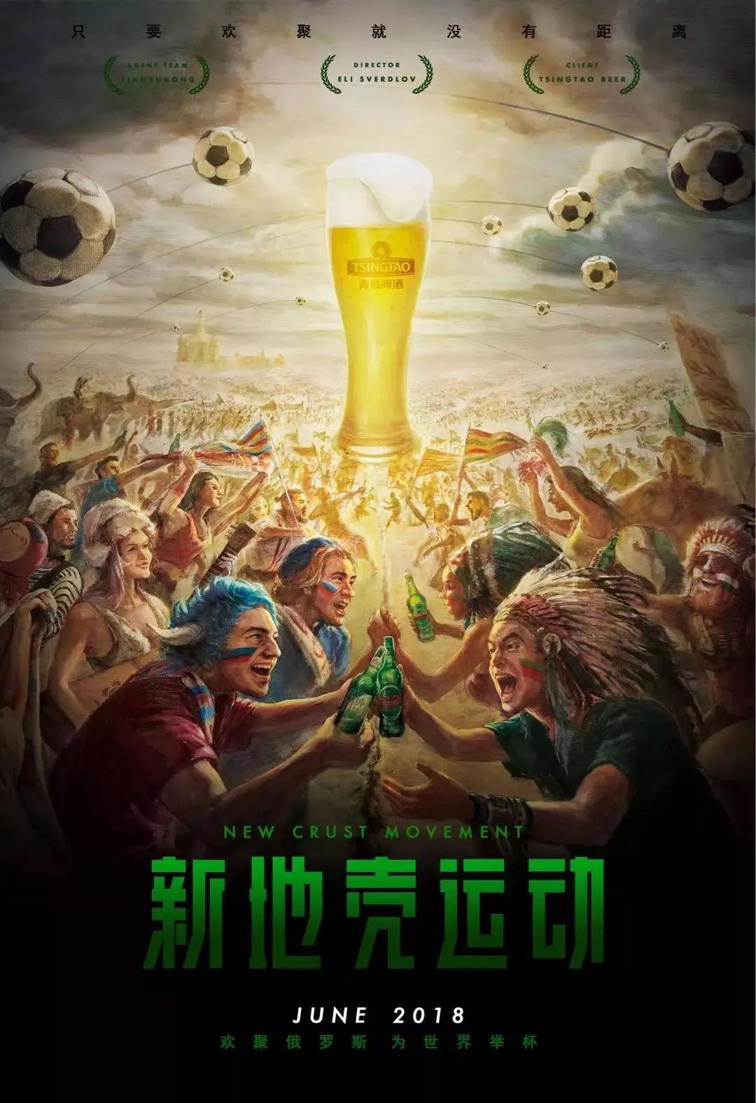 点曼