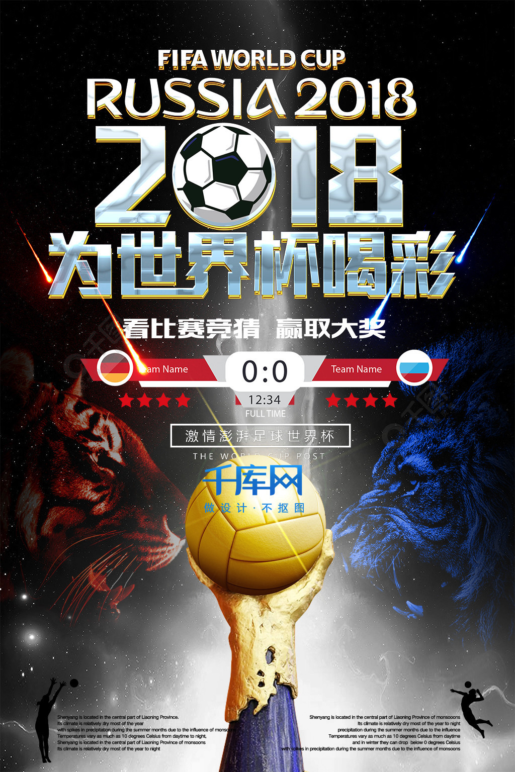 一系列的