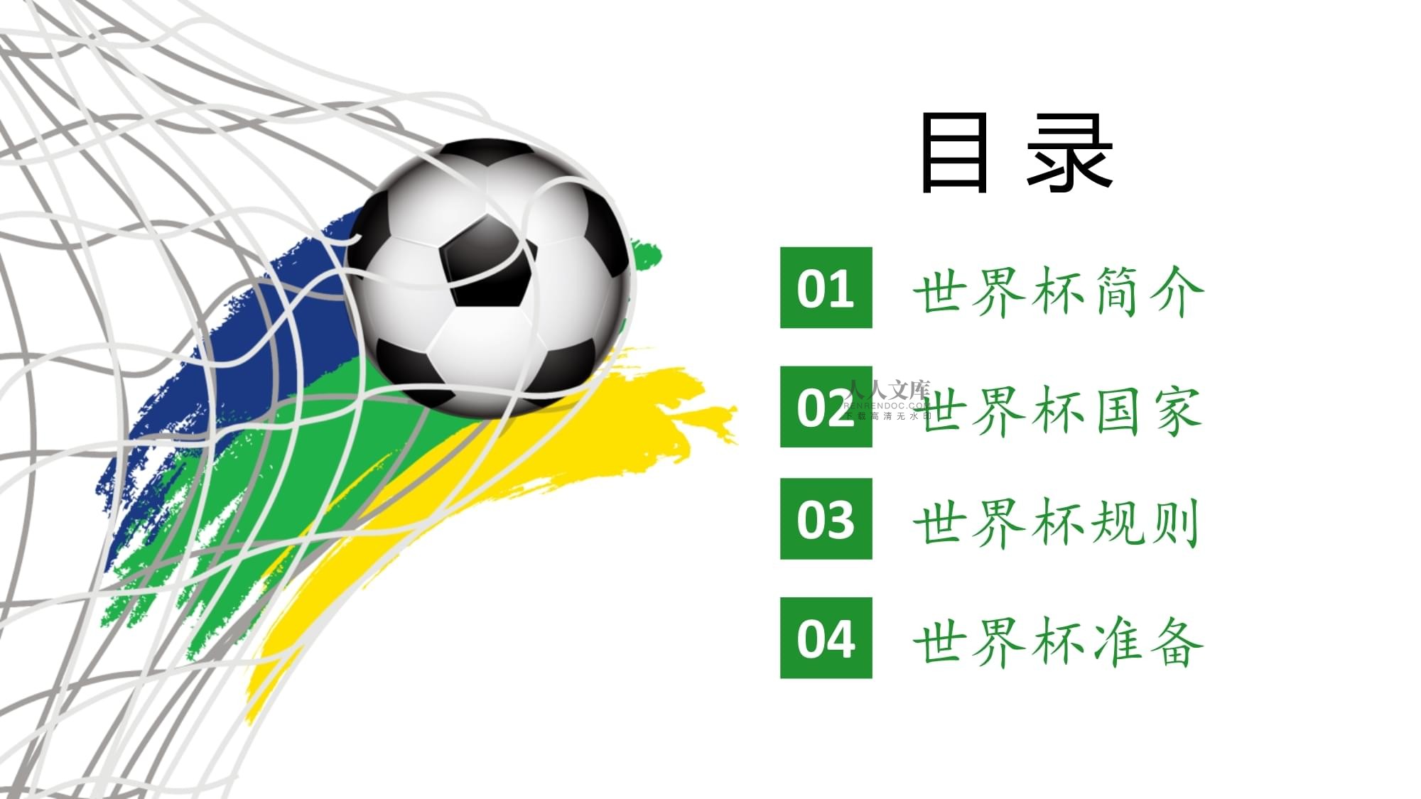 实现了进