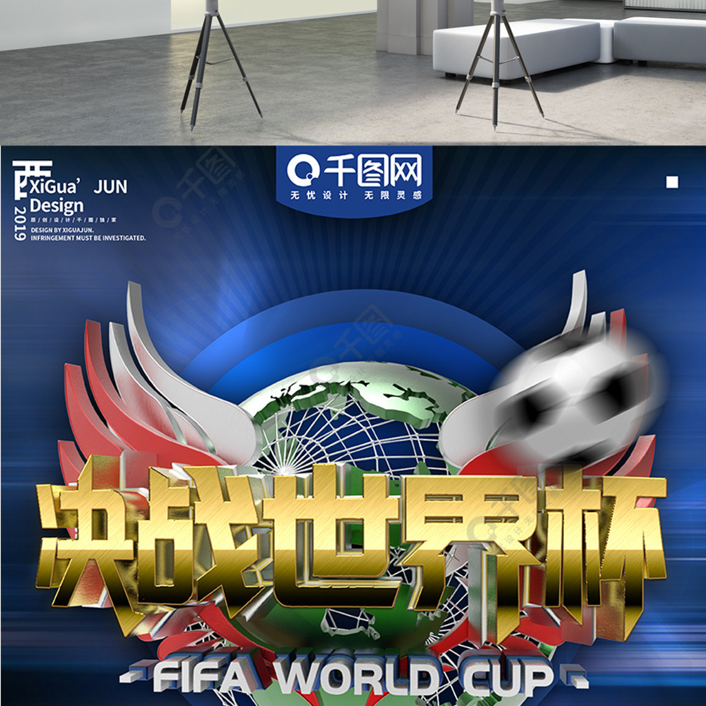 队智