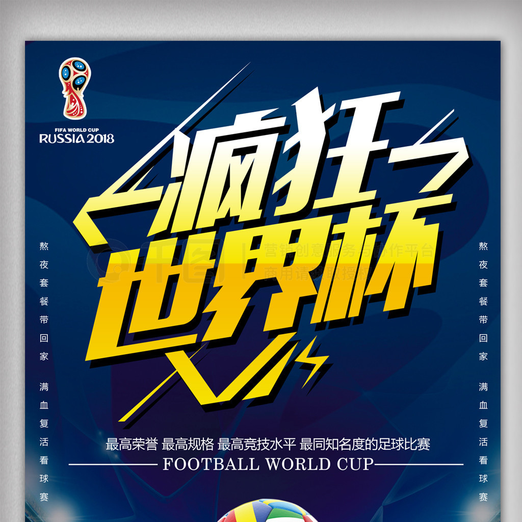 个人的
